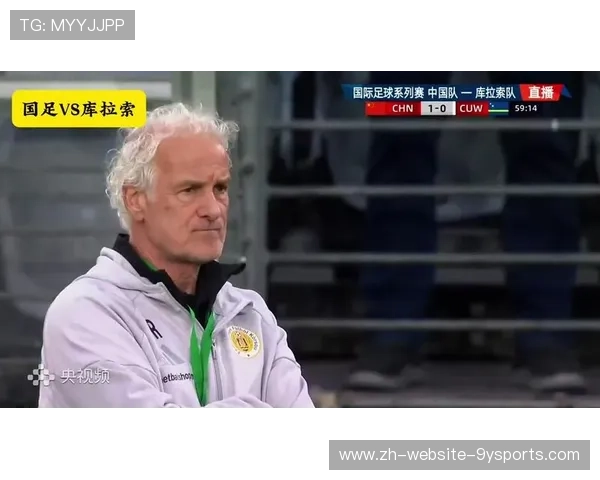 国足比赛视频回放技术应用研究，国足录像回放高清录像回放